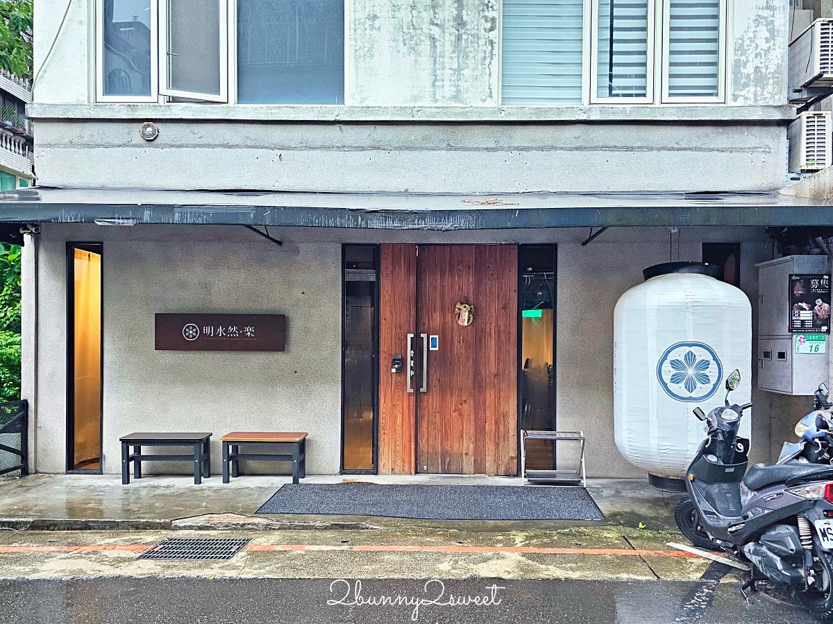 信義區慶生首選【明水然樂信義松菸店】1600就能吃到龍蝦和牛的超高CP值頂級無菜單鐵板燒 @兔兒毛毛姊妹花