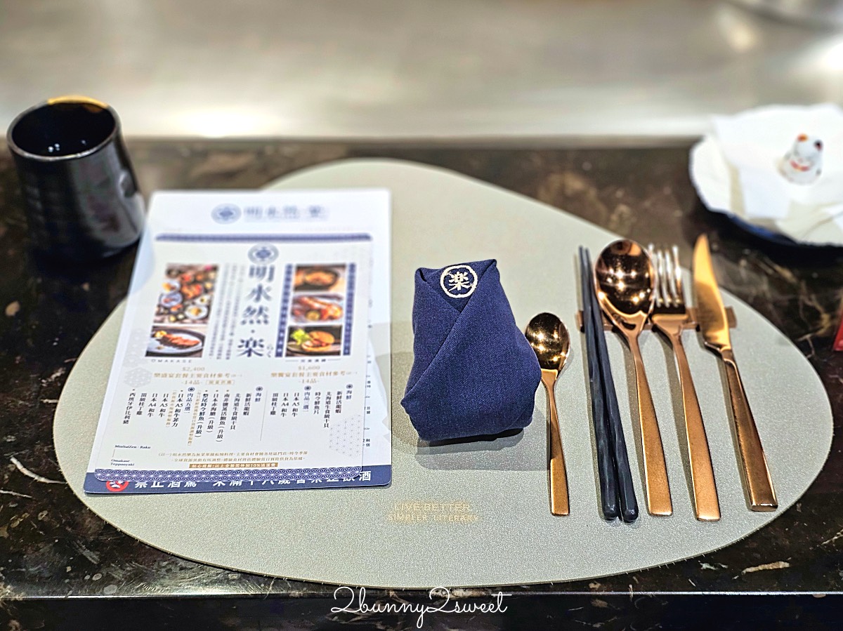 信義區慶生首選【明水然樂信義松菸店】1600就能吃到龍蝦和牛的超高CP值頂級無菜單鐵板燒 @兔兒毛毛姊妹花
