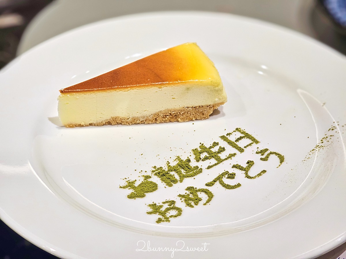 信義區慶生首選【明水然樂信義松菸店】1600就能吃到龍蝦和牛的超高CP值頂級無菜單鐵板燒 @兔兒毛毛姊妹花