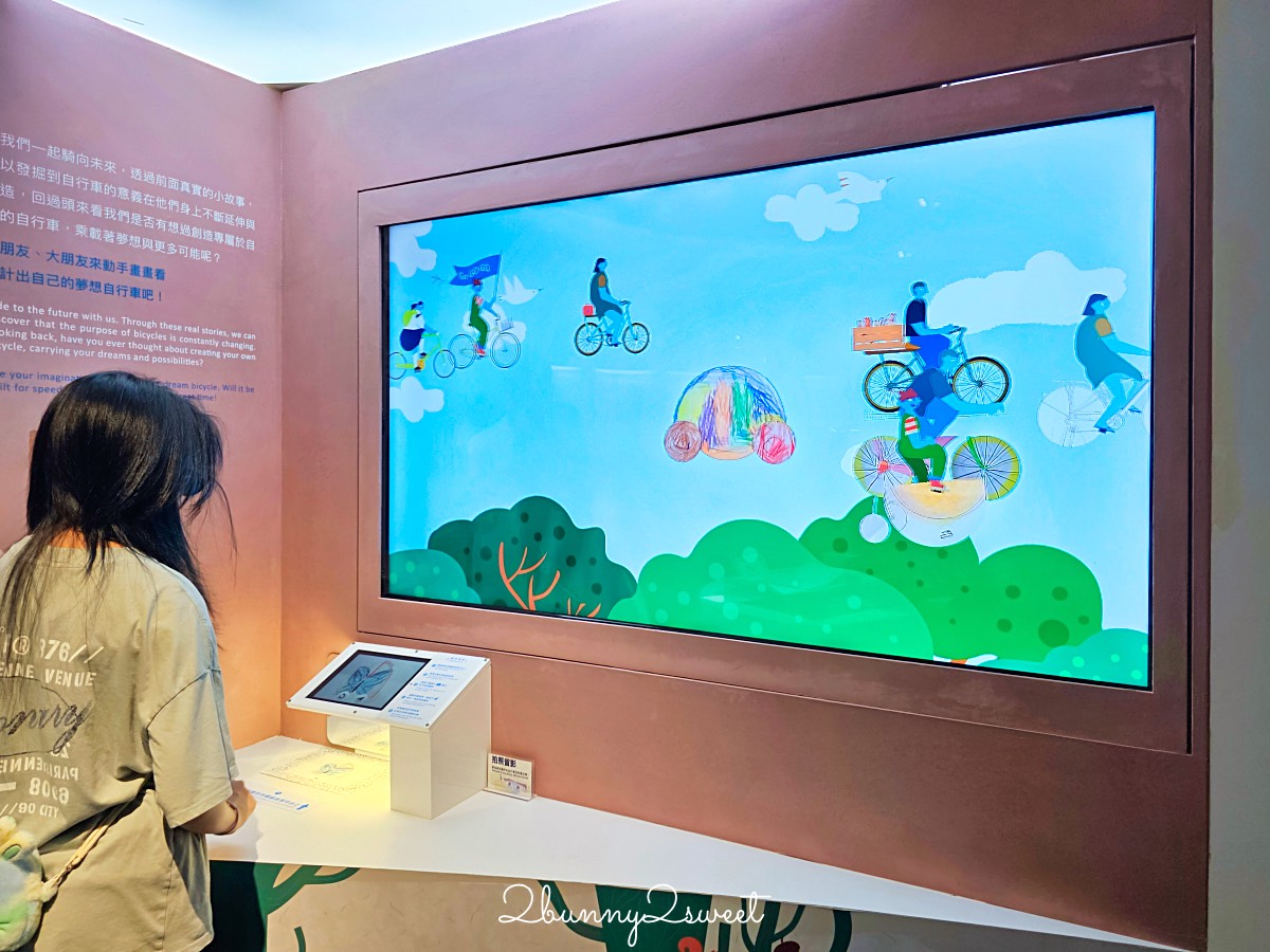 台中景點【自行車文化探索館】捷安特腳踏車博物館 VR 互動體驗好玩又長知識|台中雨天景點 @兔兒毛毛姊妹花