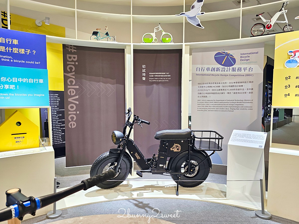 台中景點【自行車文化探索館】捷安特腳踏車博物館 VR 互動體驗好玩又長知識|台中雨天景點 @兔兒毛毛姊妹花