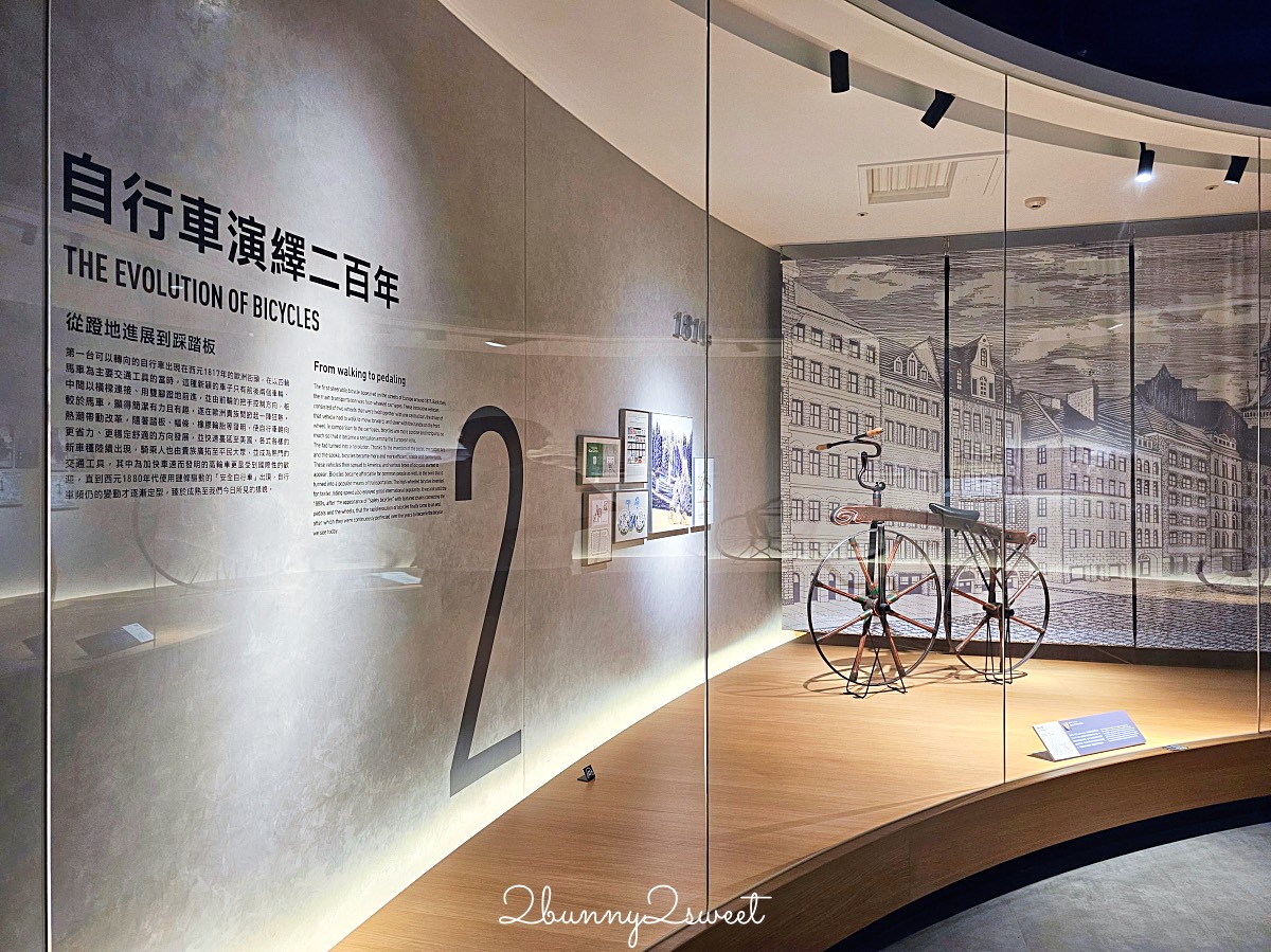 台中景點【自行車文化探索館】捷安特腳踏車博物館 VR 互動體驗好玩又長知識|台中雨天景點 @兔兒毛毛姊妹花