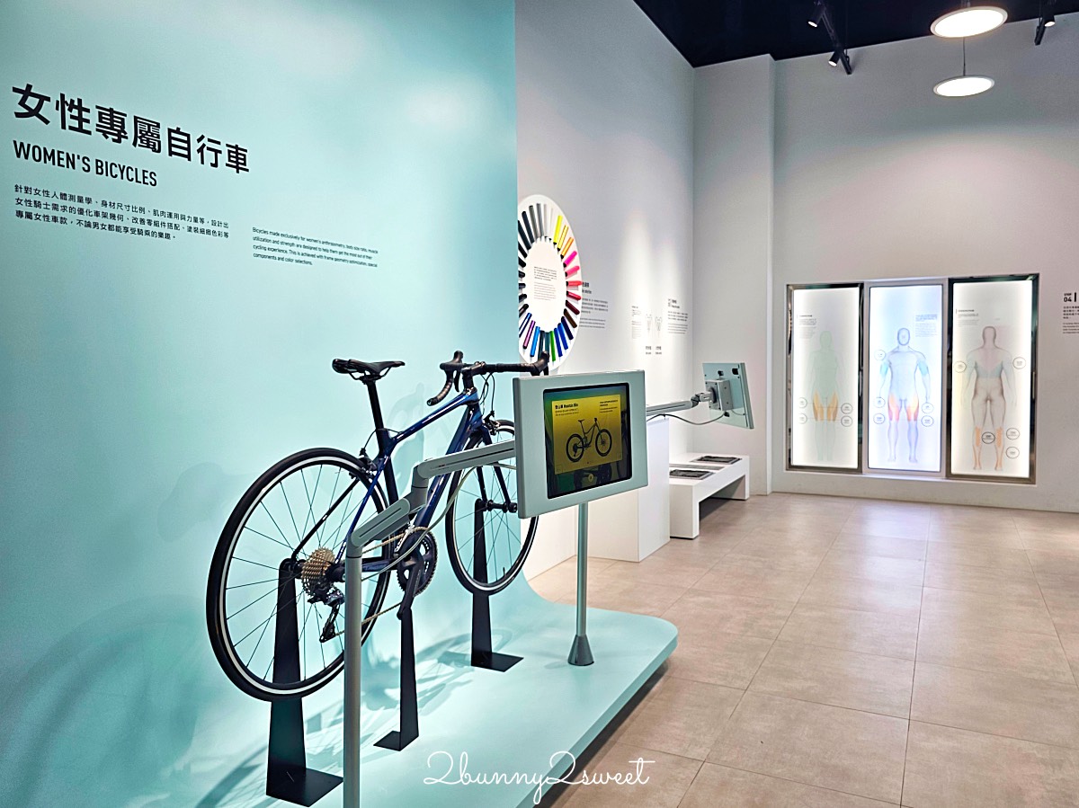 台中景點【自行車文化探索館】捷安特腳踏車博物館 VR 互動體驗好玩又長知識|台中雨天景點 @兔兒毛毛姊妹花