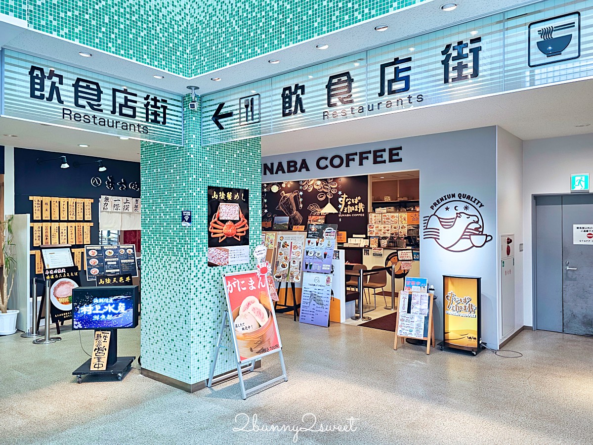 鳥取美食【丸八屋】米子機場必吃紅楚蟹拉麵，螃蟹湯頭超濃郁 蟹肉細緻又鮮美｜まるはち屋 @兔兒毛毛姊妹花