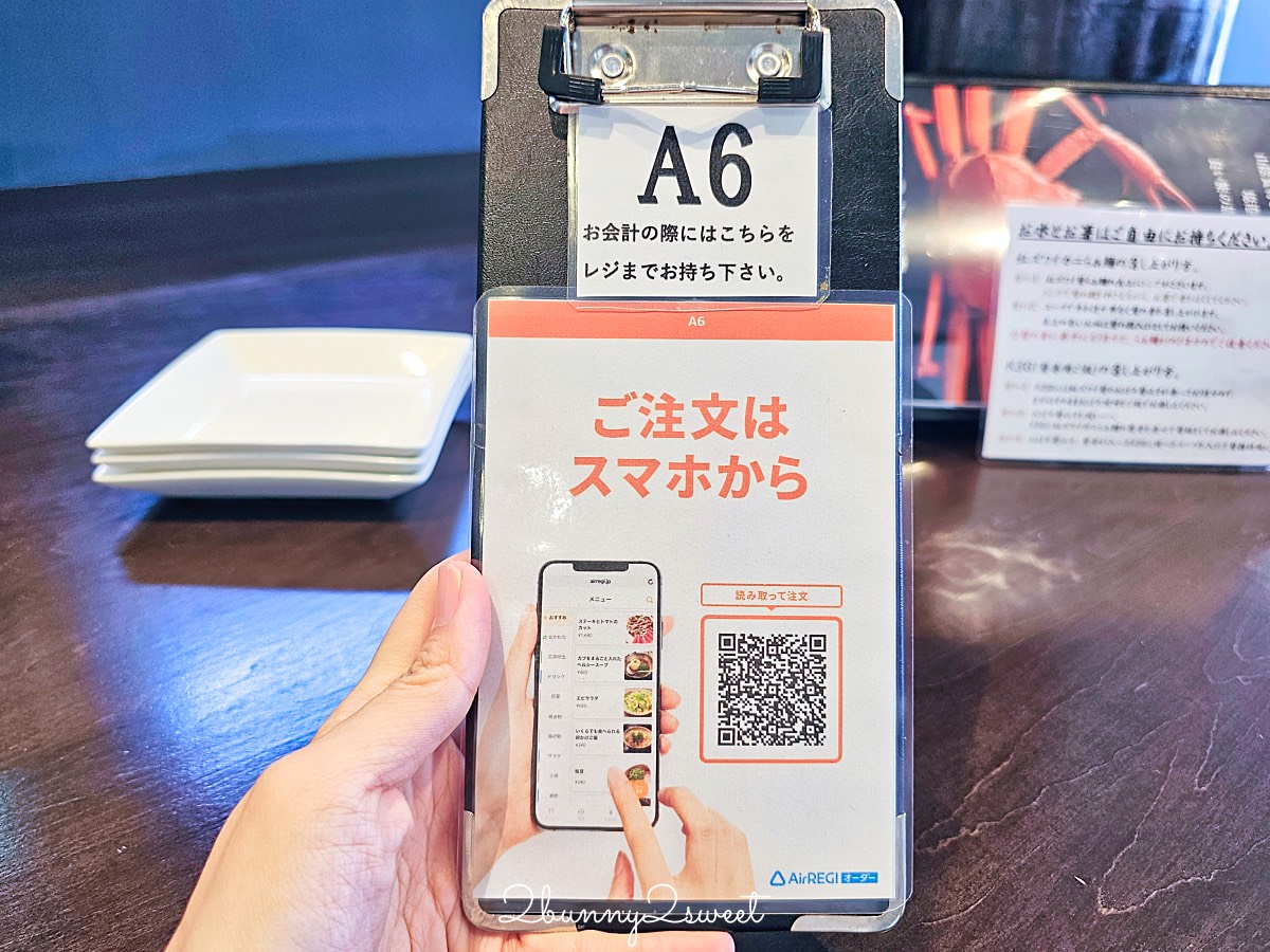鳥取美食【丸八屋】米子機場必吃紅楚蟹拉麵，螃蟹湯頭超濃郁 蟹肉細緻又鮮美｜まるはち屋 @兔兒毛毛姊妹花