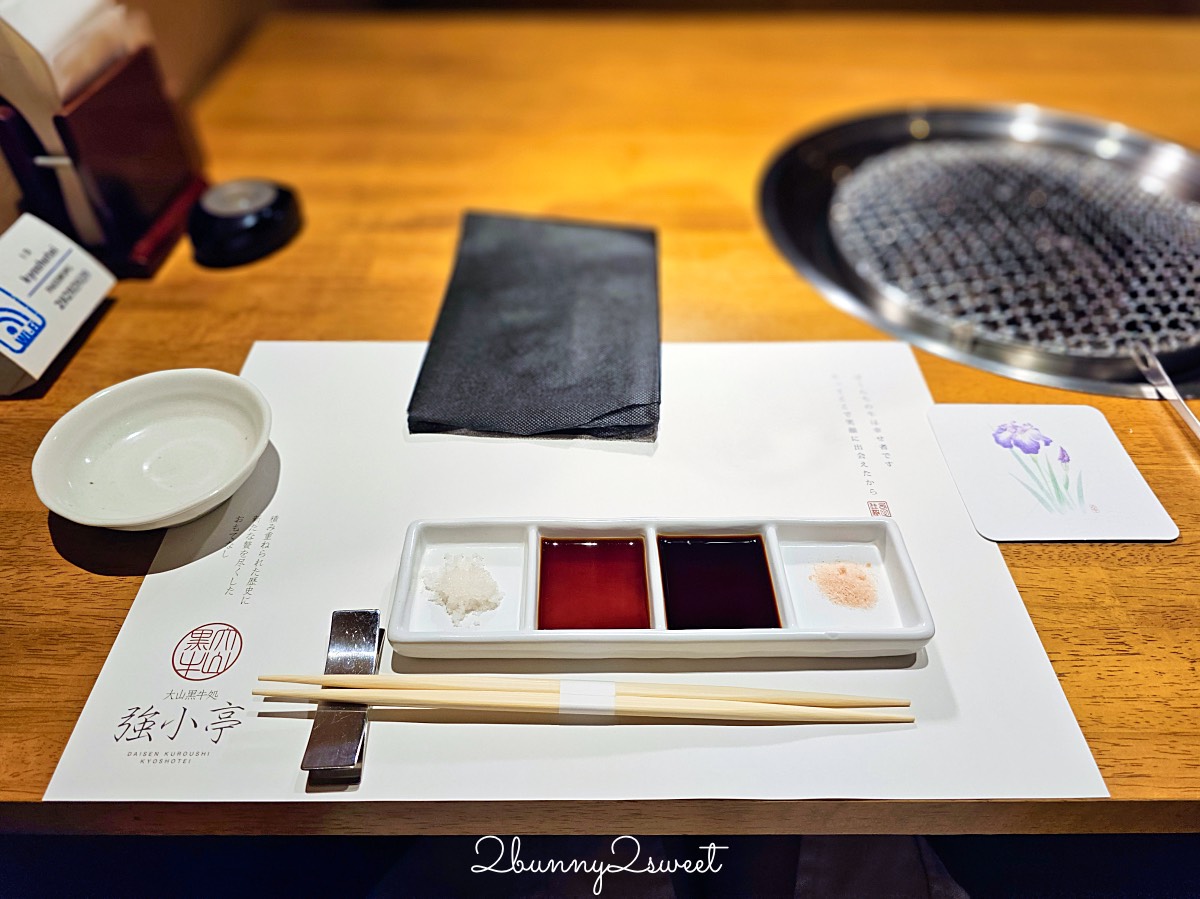 鳥取和牛燒肉【大山黒牛処 強小亭】米子必吃米其林和牛燒肉「大山和牛」中文輕鬆訂位 @兔兒毛毛姊妹花