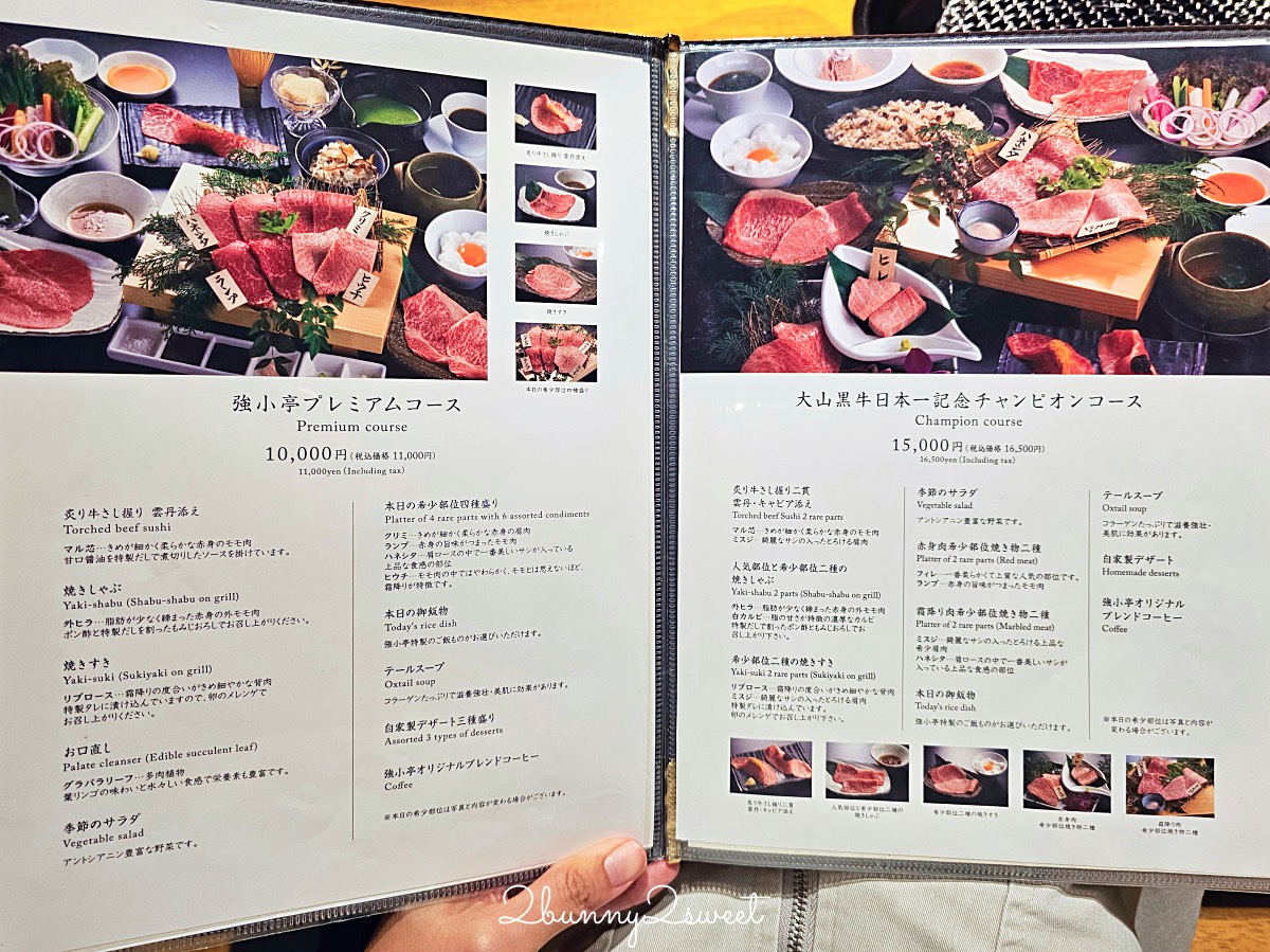 鳥取和牛燒肉【大山黒牛処 強小亭】米子必吃米其林和牛燒肉「大山和牛」中文輕鬆訂位 @兔兒毛毛姊妹花