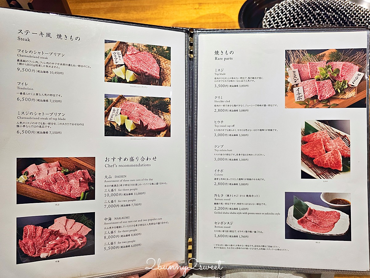 鳥取和牛燒肉【大山黒牛処 強小亭】米子必吃米其林和牛燒肉「大山和牛」中文輕鬆訂位 @兔兒毛毛姊妹花