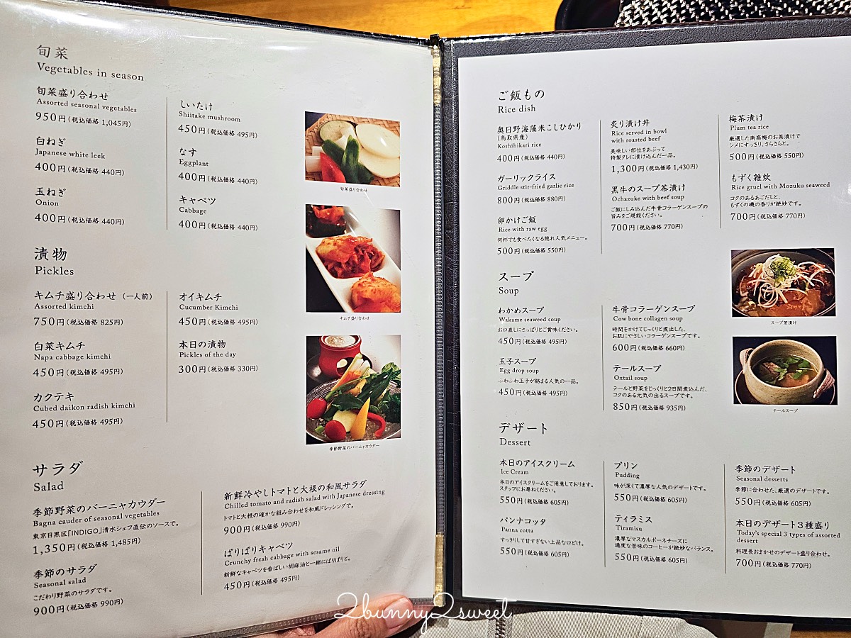 鳥取和牛燒肉【大山黒牛処 強小亭】米子必吃米其林和牛燒肉「大山和牛」中文輕鬆訂位 @兔兒毛毛姊妹花