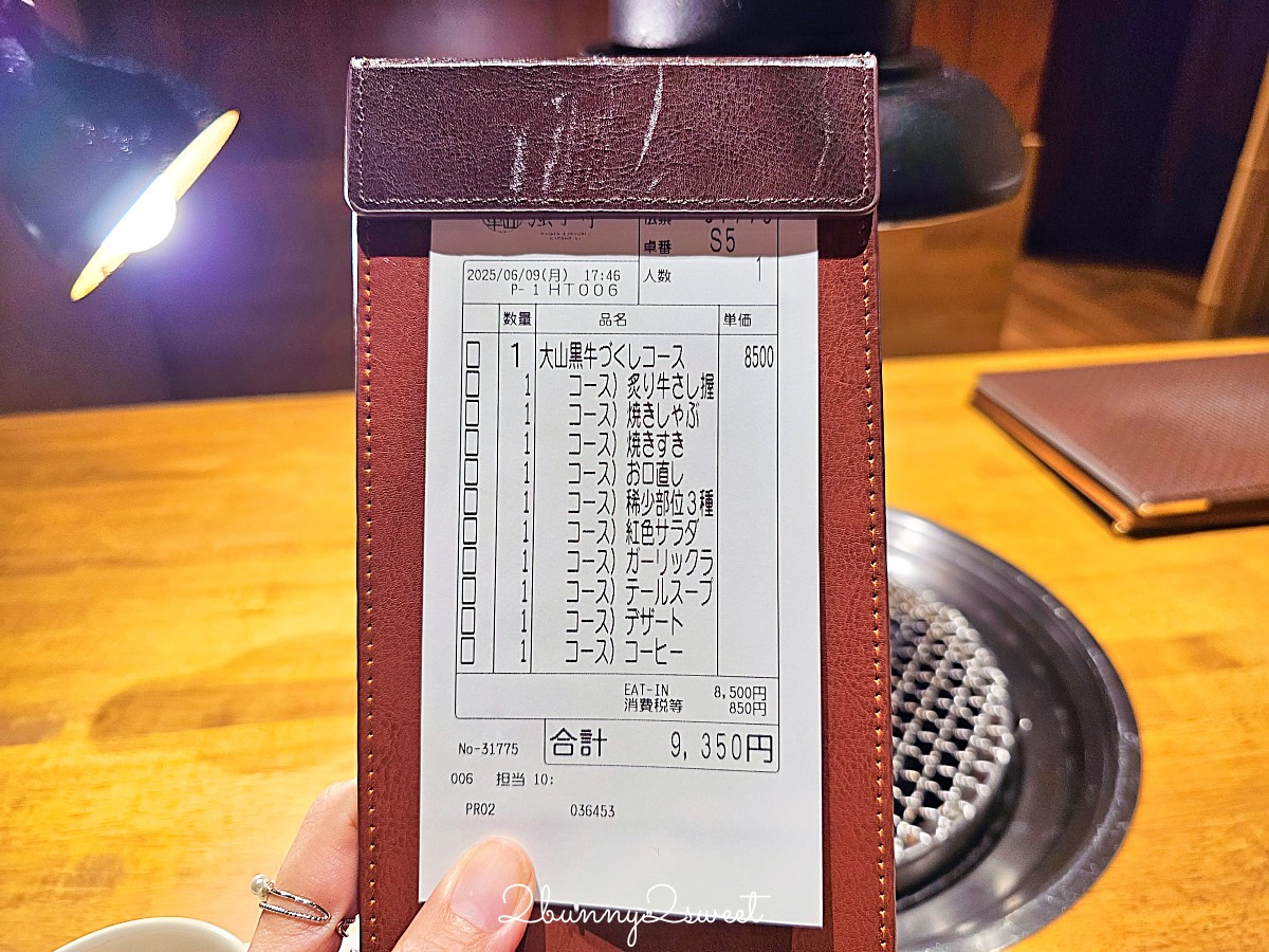 鳥取和牛燒肉【大山黒牛処 強小亭】米子必吃米其林和牛燒肉「大山和牛」中文輕鬆訂位 @兔兒毛毛姊妹花