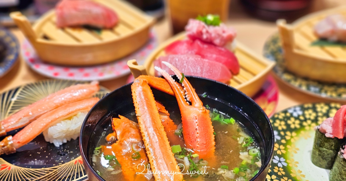 鳥取美食【漁港回転寿司 鮨かば 境港波止場店】境港必吃漁船直營迴轉壽司 新鮮平價超推薦 @兔兒毛毛姊妹花