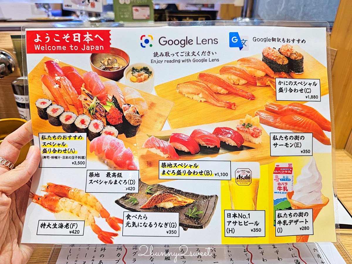鳥取美食【漁港回転寿司 鮨かば 境港波止場店】境港必吃漁船直營迴轉壽司 新鮮平價超推薦 @兔兒毛毛姊妹花