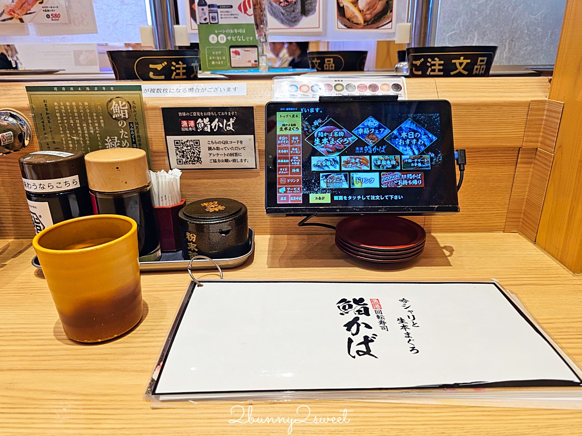 鳥取美食【漁港回転寿司 鮨かば 境港波止場店】境港必吃漁船直營迴轉壽司 新鮮平價超推薦 @兔兒毛毛姊妹花