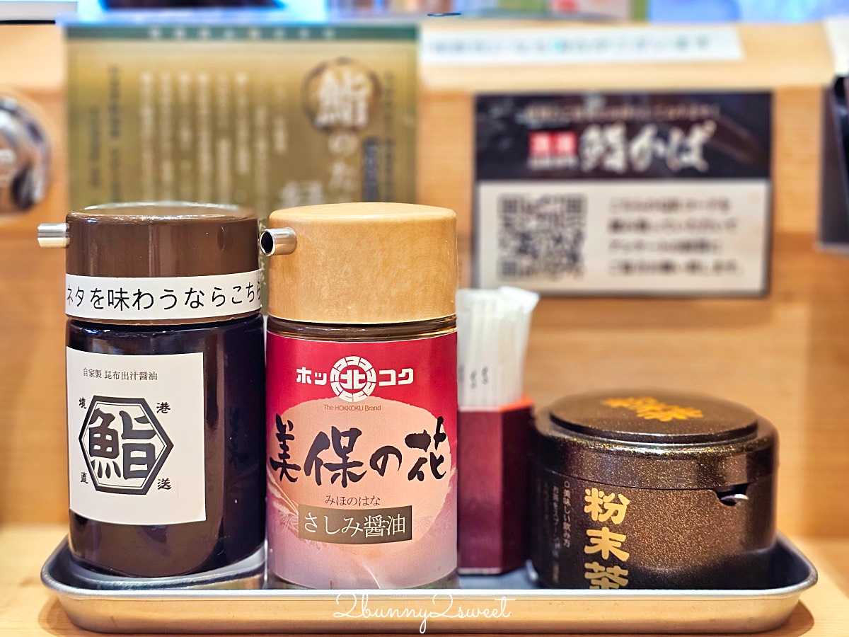 鳥取美食【漁港回転寿司 鮨かば 境港波止場店】境港必吃漁船直營迴轉壽司 新鮮平價超推薦 @兔兒毛毛姊妹花