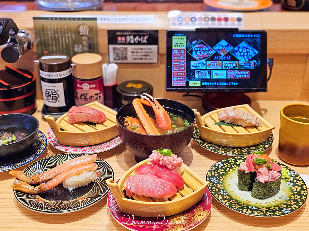 鳥取美食【漁港回転寿司 鮨かば 境港波止場店】境港必吃漁船直營迴轉壽司 新鮮平價超推薦 @兔兒毛毛姊妹花