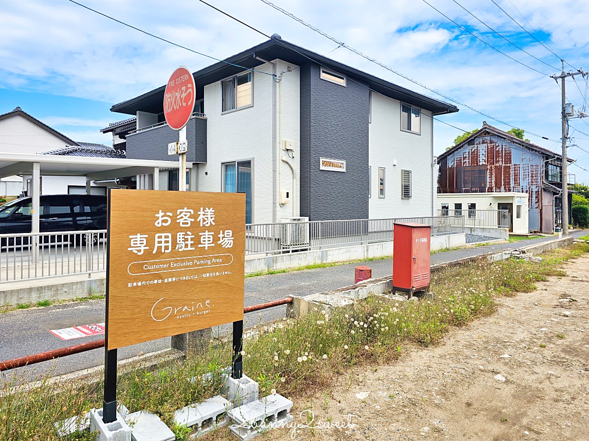 鳥取美食【おやつとバーガーのお店 Graine】柯南小鎮北榮町新開幕鳥取和牛漢堡網美餐廳 @兔兒毛毛姊妹花