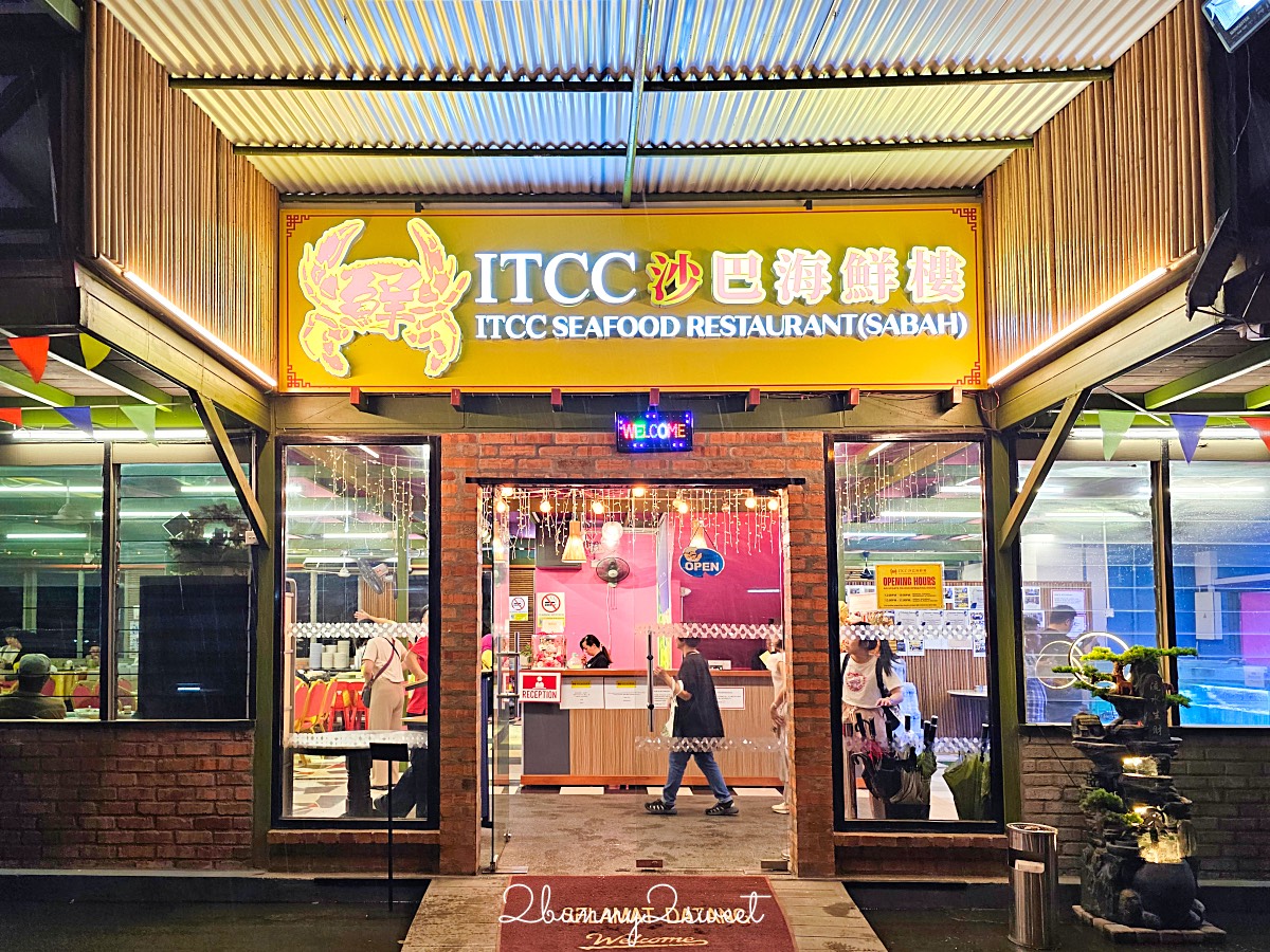 沙巴海鮮餐廳【ITCC沙巴海鮮樓】獨家巨無霸龍蝦海鮮拼盤太浮誇!! 一定要預約才吃得到 @兔兒毛毛姊妹花