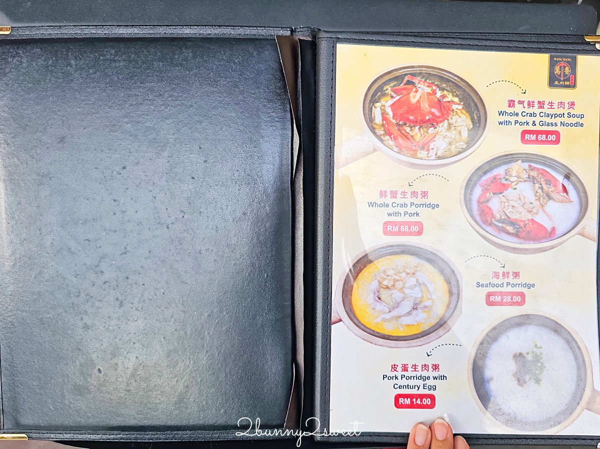 沙巴美食【萬香生肉麵】24小時營業在地美食，豬雜湯+乾撈麵一整套再來個桔子冰超滿足 @兔兒毛毛姊妹花