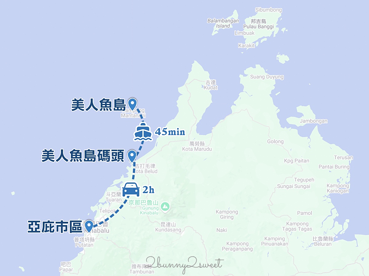 沙巴美人魚島跳島住宿【絲綢美人魚飯店 Sutera at Mantanani】海景小木屋/水上活動/一泊三食開箱 @兔兒毛毛姊妹花