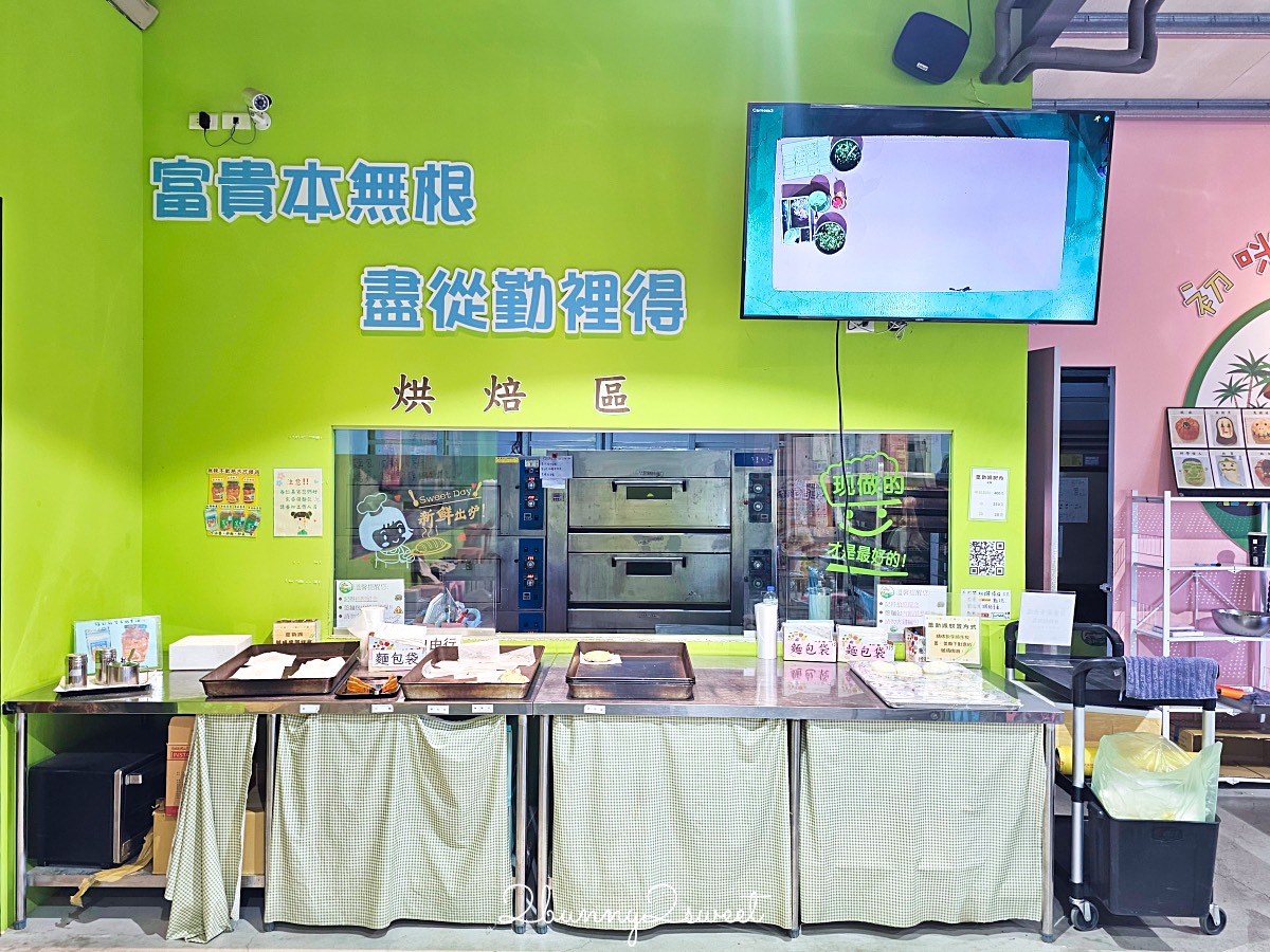 宜蘭農場【初咪體驗農場】最好玩三星青蔥農場下田採蔥、抓泥鰍、蔥麵包/蔥油餅DIY @兔兒毛毛姊妹花