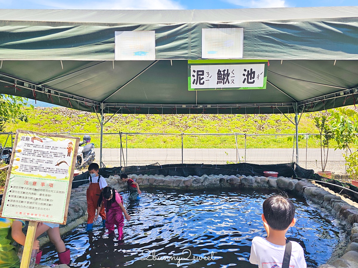 宜蘭農場【初咪體驗農場】最好玩三星青蔥農場下田採蔥、抓泥鰍、蔥麵包/蔥油餅DIY @兔兒毛毛姊妹花