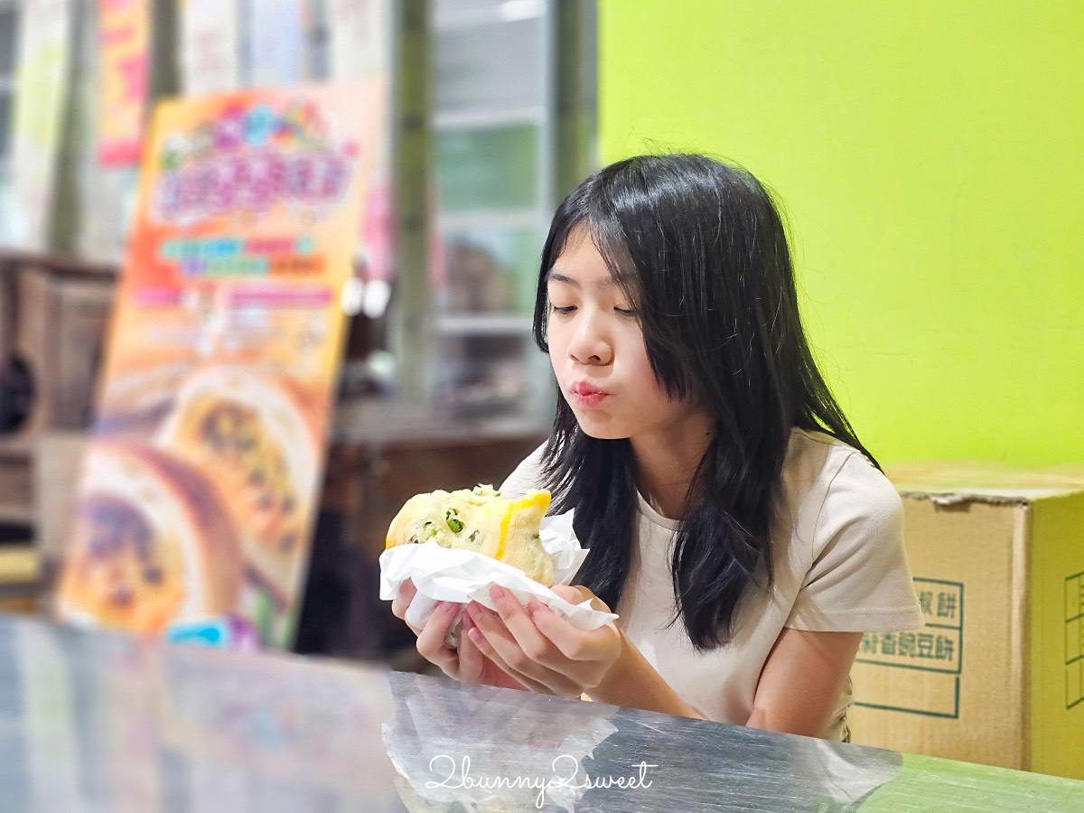 宜蘭農場【初咪體驗農場】最好玩三星青蔥農場下田採蔥、抓泥鰍、蔥麵包/蔥油餅DIY @兔兒毛毛姊妹花