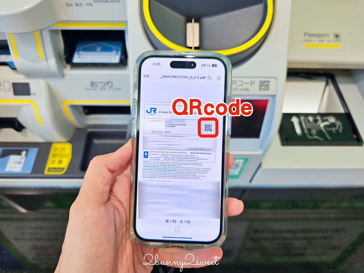 鳥取自由行必備交通票券【JR PASS 鳥取松江周遊券】3日內無限搭乘JR電車省錢又方便 @兔兒毛毛姊妹花