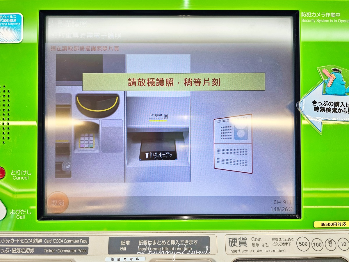 鳥取自由行必備交通票券【JR PASS 鳥取松江周遊券】3日內無限搭乘JR電車省錢又方便 @兔兒毛毛姊妹花