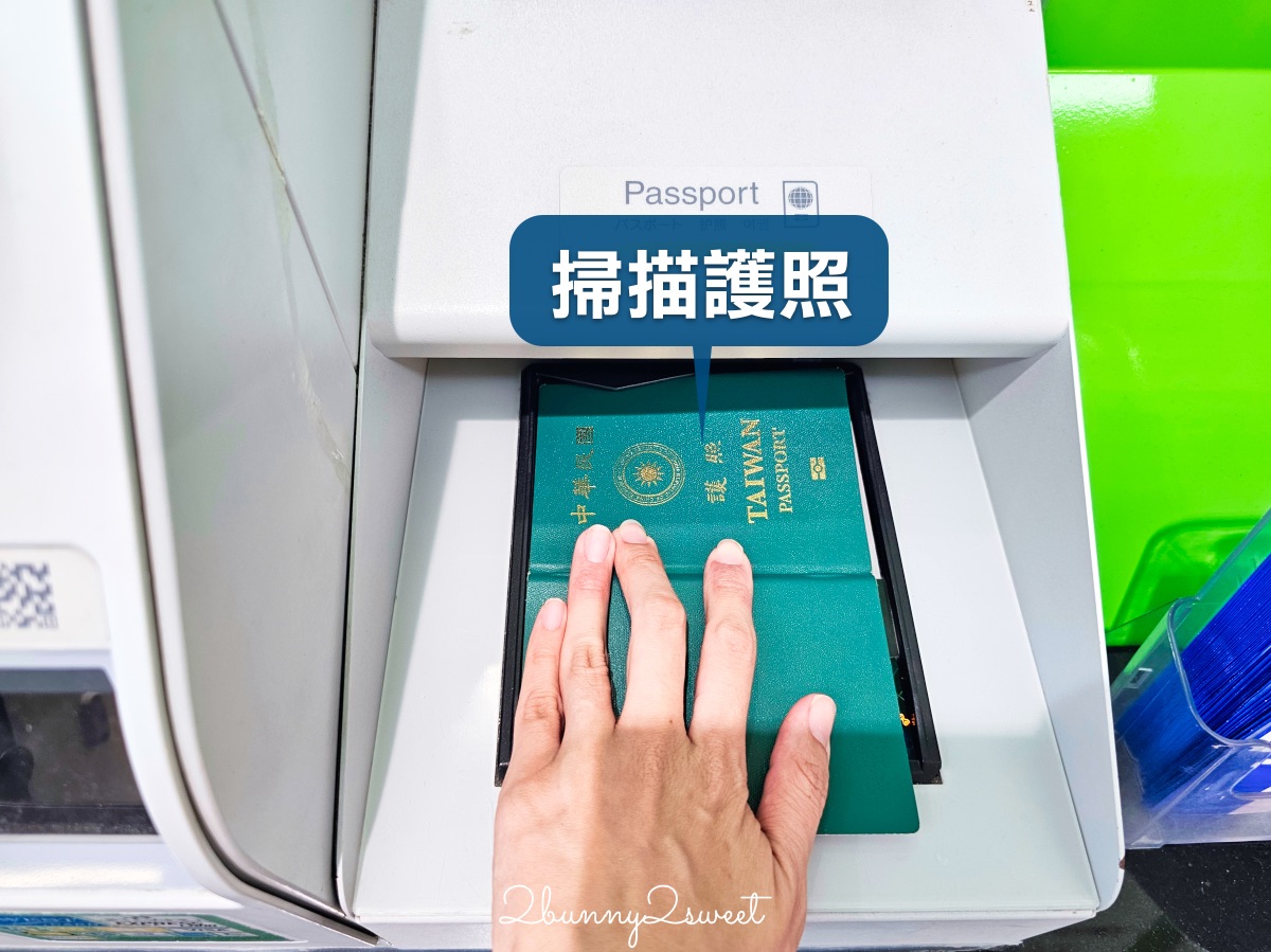 鳥取自由行必備交通票券【JR PASS 鳥取松江周遊券】3日內無限搭乘JR電車省錢又方便 @兔兒毛毛姊妹花