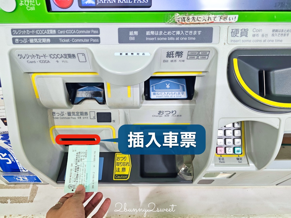 鳥取自由行必備交通票券【JR PASS 鳥取松江周遊券】3日內無限搭乘JR電車省錢又方便 @兔兒毛毛姊妹花