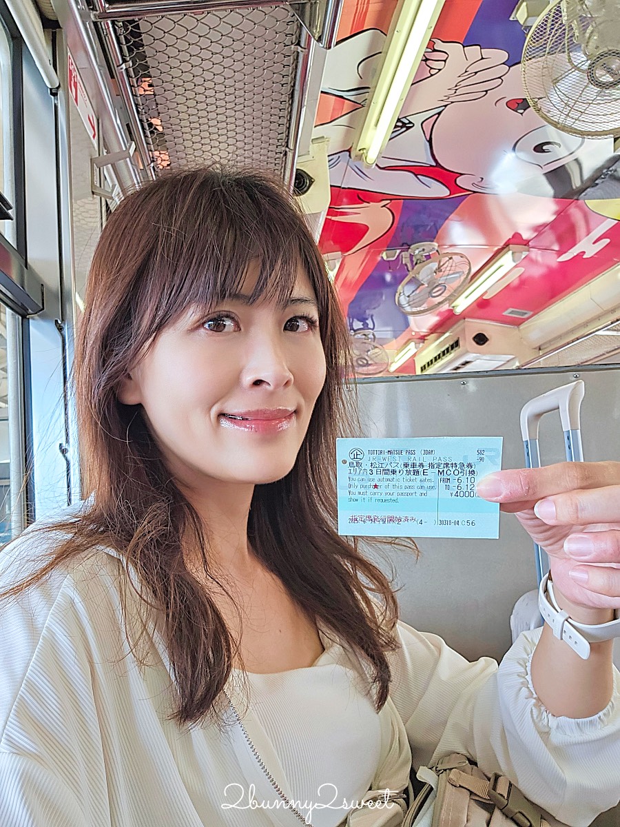 鳥取自由行必備交通票券【JR PASS 鳥取松江周遊券】3日內無限搭乘JR電車省錢又方便 @兔兒毛毛姊妹花
