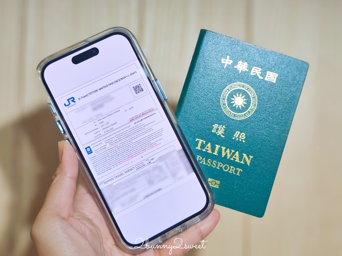 鳥取自由行必備交通票券【JR PASS 鳥取松江周遊券】3日內無限搭乘JR電車省錢又方便 @兔兒毛毛姊妹花