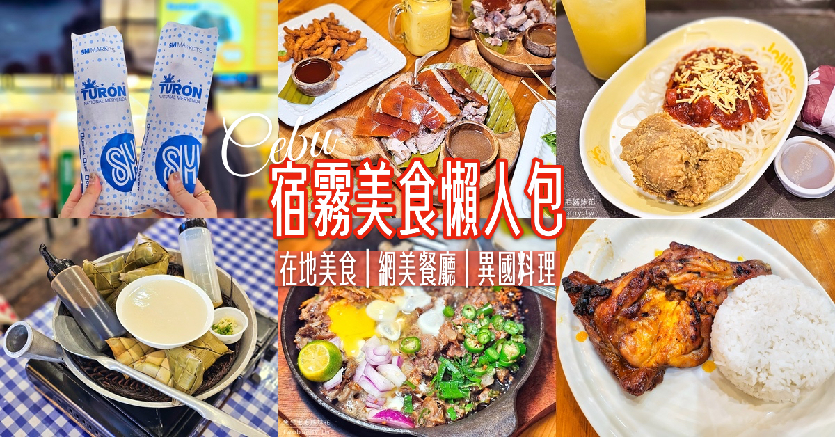 [兔兒。1Y2M+] 沙灘泳裝PARTY@翡翠灣夏日樂園 @兔兒毛毛姊妹花