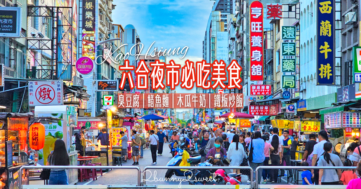 [台北。特色公園] 眷村文化公園｜景新公園～假草坪 x 旋轉盤 x 溜滑梯～四四南村 (信義公民會館) 旁小而美的共融遊戲場｜信義區免費景點｜捷運淡水信義線｜捷運台北101/世貿站 @兔兒毛毛姊妹花