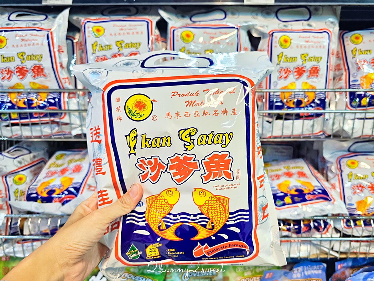 馬來西亞沙巴必買伴手禮TOP16｜經典零食、特色土產、在地品牌～送禮自用都適合！ @兔兒毛毛姊妹花