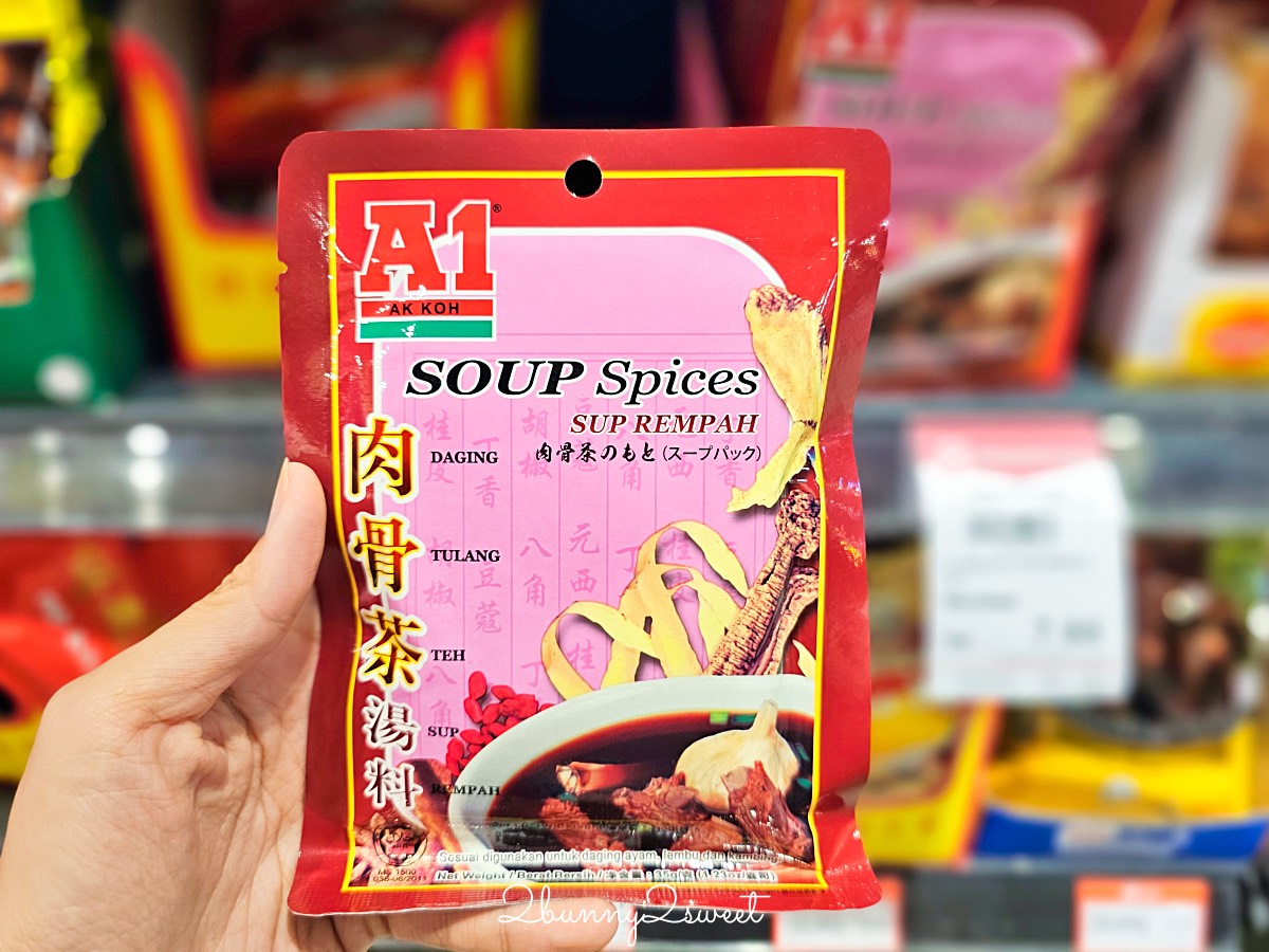 馬來西亞沙巴必買伴手禮TOP16｜經典零食、特色土產、在地品牌～送禮自用都適合！ @兔兒毛毛姊妹花