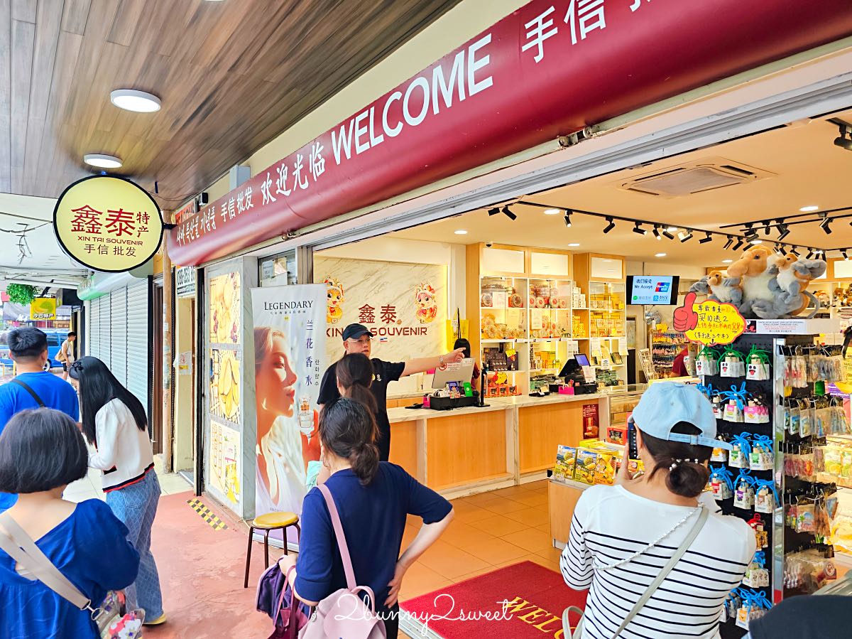 馬來西亞沙巴必買伴手禮TOP16｜經典零食、特色土產、在地品牌～送禮自用都適合！ @兔兒毛毛姊妹花