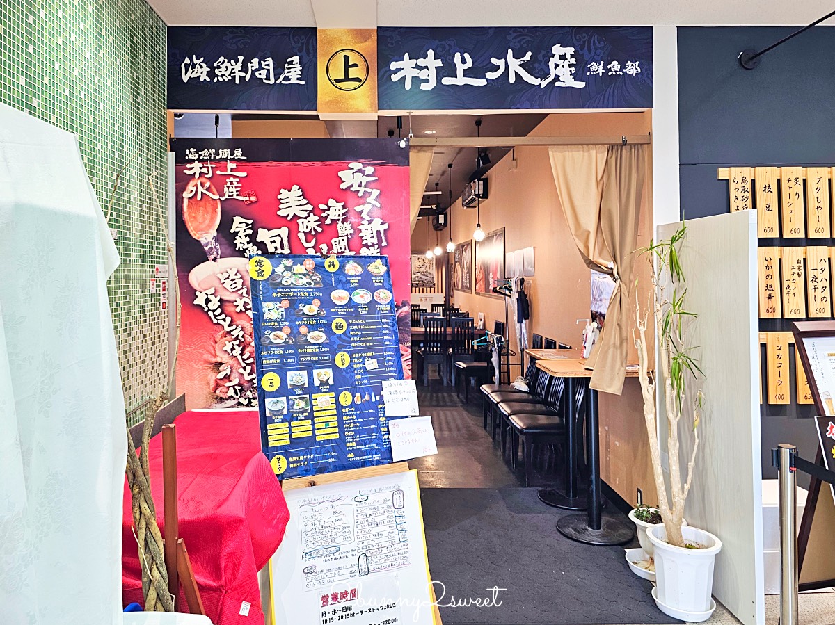 日本鳥取【米子鬼太郎機場】交通/美食/伴手禮攻略～台灣虎航直飛米子機場玩山陰山陽!! @兔兒毛毛姊妹花