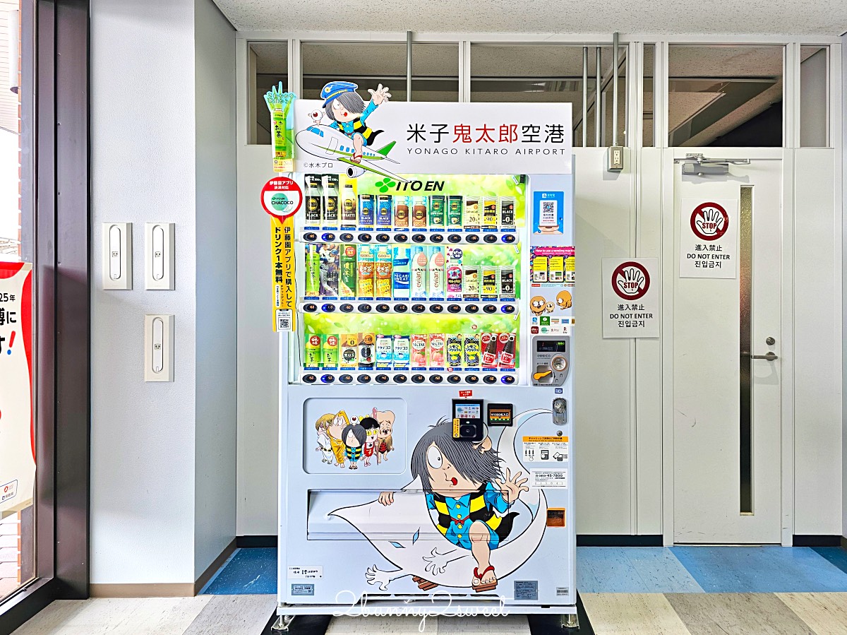 日本鳥取【米子鬼太郎機場】交通/美食/伴手禮攻略～台灣虎航直飛米子機場玩山陰山陽!! @兔兒毛毛姊妹花