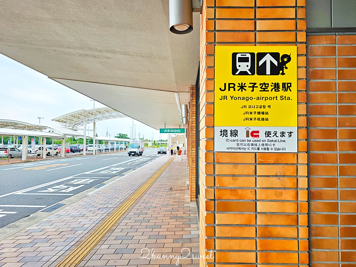 日本鳥取【米子鬼太郎機場】交通/美食/伴手禮攻略～台灣虎航直飛米子機場玩山陰山陽!! @兔兒毛毛姊妹花