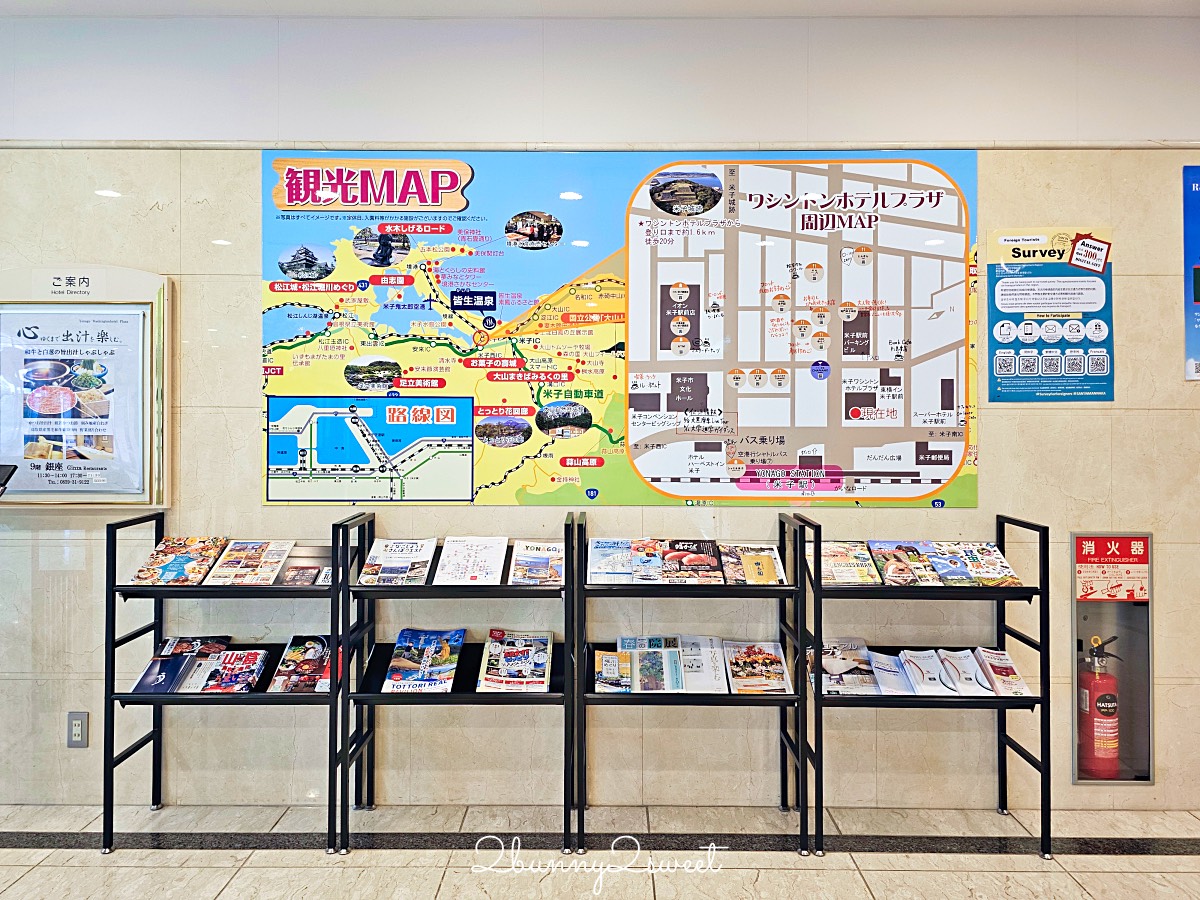 鳥取住宿【米子華盛頓廣場酒店】JR米子車站正對面高CP值平價飯店推薦 @兔兒毛毛姊妹花