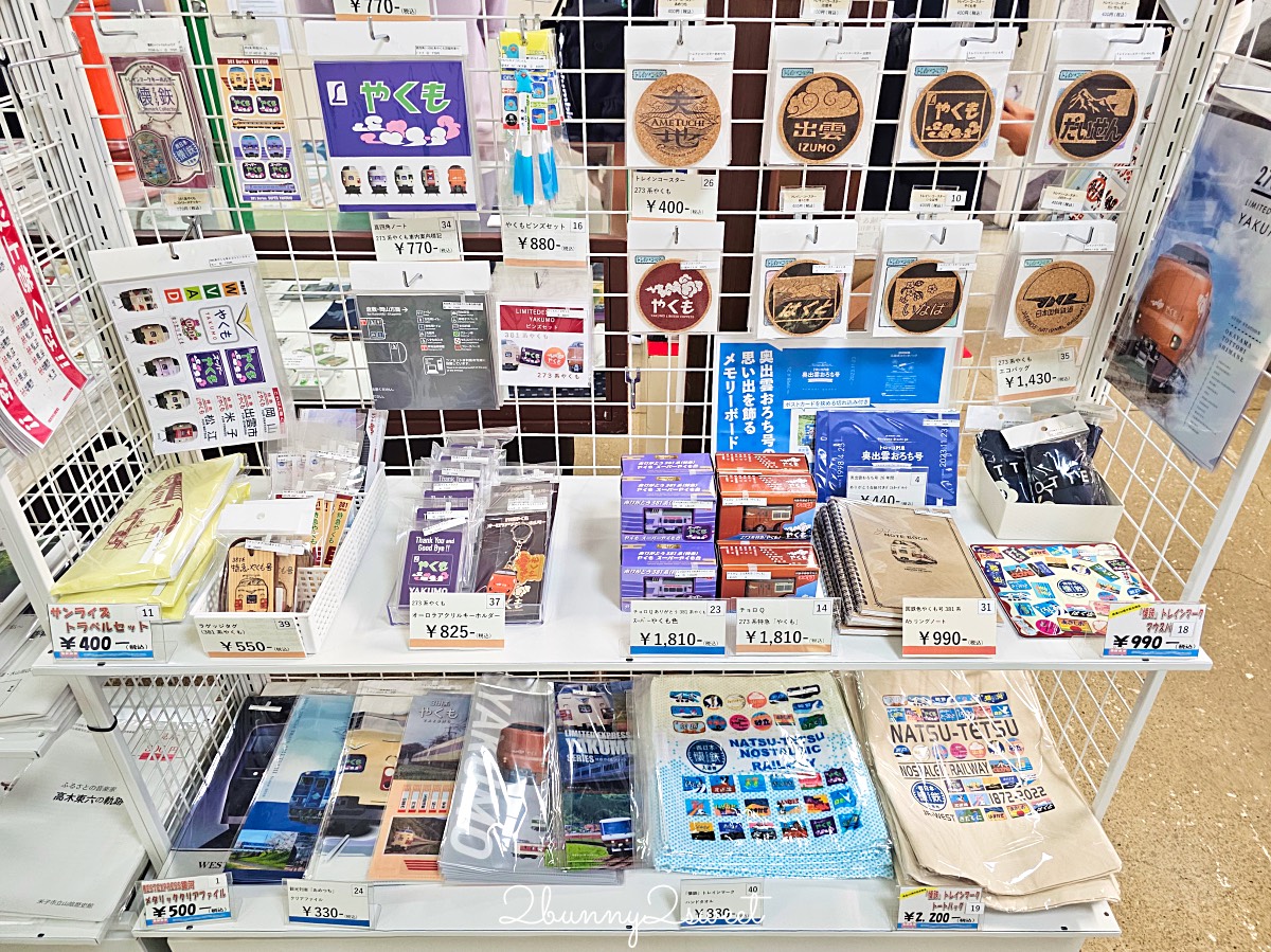 【鳥取米子景點】米子市立山陰歷史博物館：走進百年赤磚洋館，穿越山陰歷史時光之旅 @兔兒毛毛姊妹花