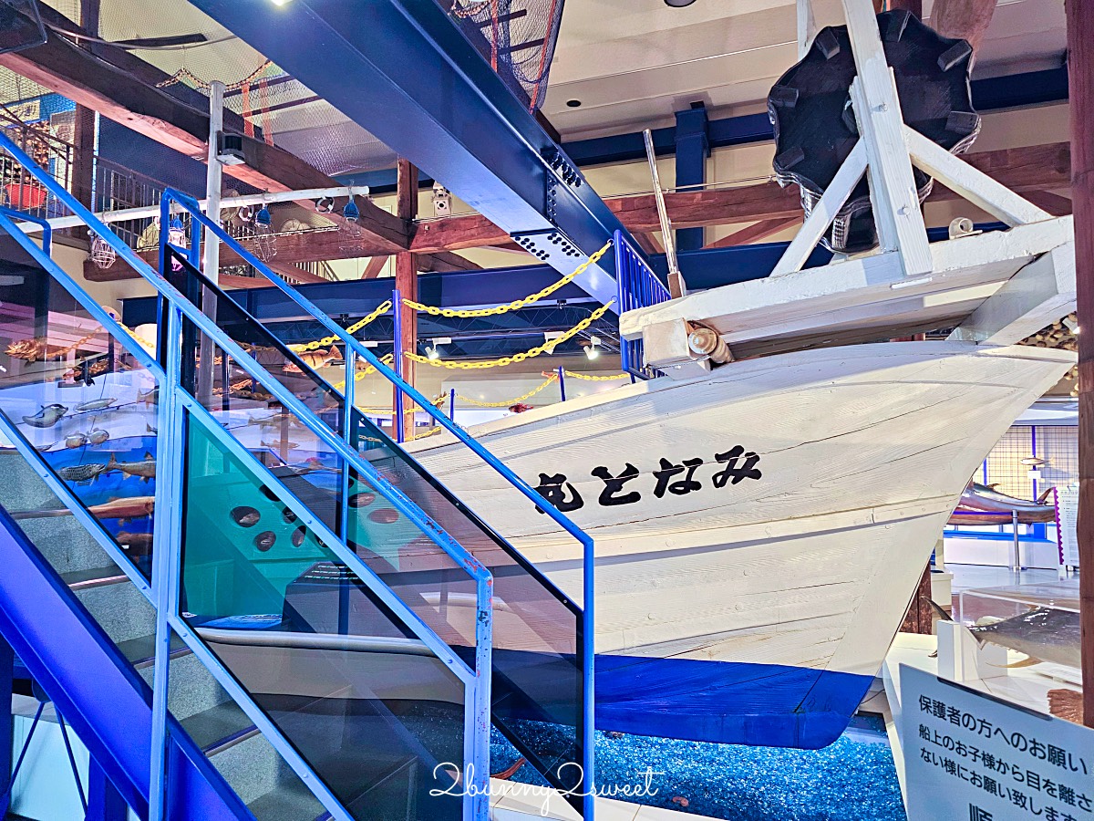鳥取景點【海とくらしの史料館】日本最大魚類標本博物館，鳥取境港室內景點推薦 @兔兒毛毛姊妹花
