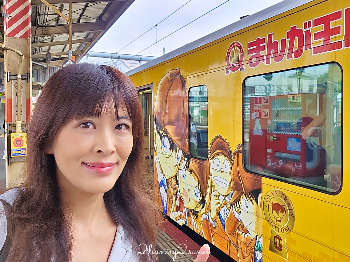鳥取由良【柯南小鎮】一日遊地圖攻略～必拍角色/必吃美食/青山剛昌故鄉館不繞路這樣玩 @兔兒毛毛姊妹花