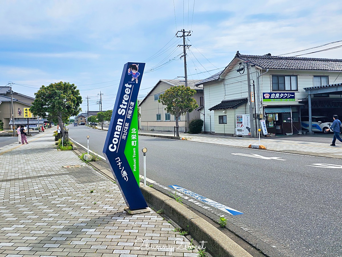 鳥取由良【柯南小鎮】一日遊地圖攻略～必拍角色/必吃美食/青山剛昌故鄉館不繞路這樣玩 @兔兒毛毛姊妹花