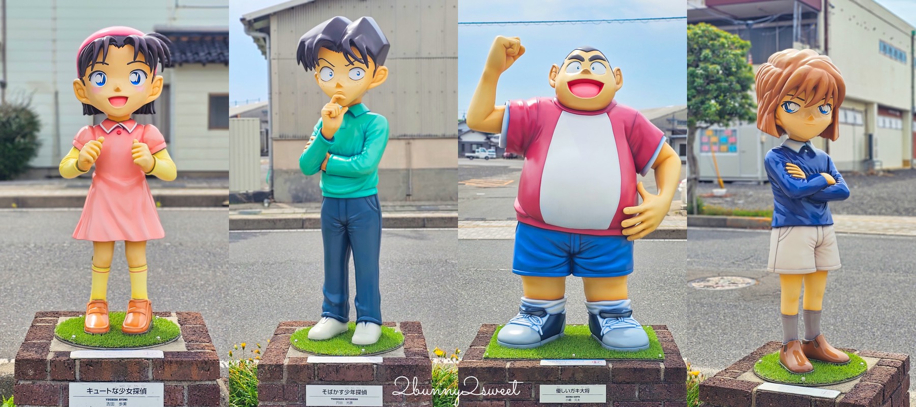 鳥取由良【柯南小鎮】一日遊地圖攻略～必拍角色/必吃美食/青山剛昌故鄉館不繞路這樣玩 @兔兒毛毛姊妹花