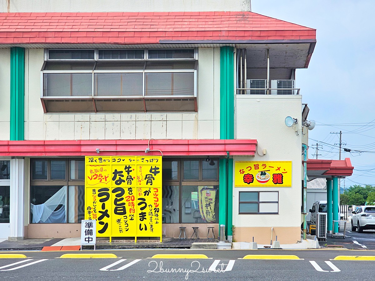鳥取由良【柯南小鎮】一日遊地圖攻略～必拍角色/必吃美食/青山剛昌故鄉館不繞路這樣玩 @兔兒毛毛姊妹花