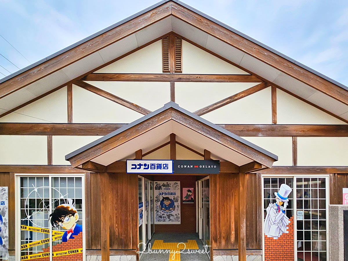 鳥取由良【柯南小鎮】一日遊地圖攻略～必拍角色/必吃美食/青山剛昌故鄉館不繞路這樣玩 @兔兒毛毛姊妹花