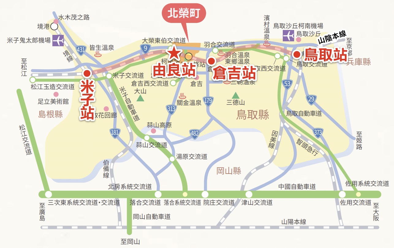 鳥取由良【柯南小鎮】一日遊地圖攻略～必拍角色/必吃美食/青山剛昌故鄉館不繞路這樣玩 @兔兒毛毛姊妹花