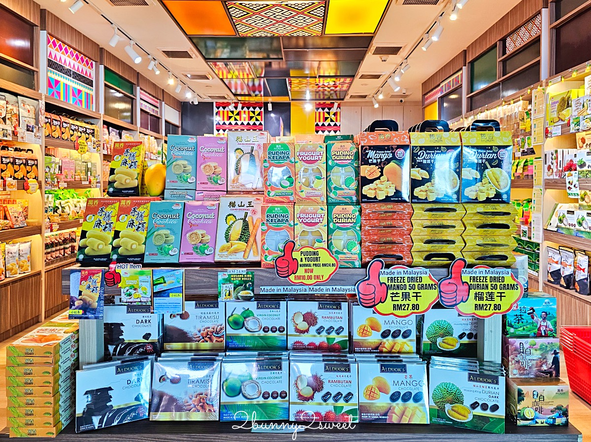 馬來西亞沙巴必買伴手禮TOP16｜經典零食、特色土產、在地品牌～送禮自用都適合！ @兔兒毛毛姊妹花
